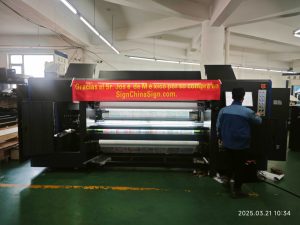 double side print inkjet printer
